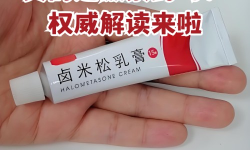 复视明胶囊主治什么网 | 复明片对眼睛的好处,复明片主治什么眼病